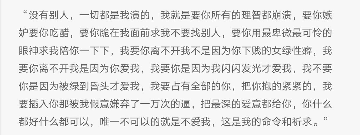 zqzqzqzq17's tweet photo. #女绿 https://t.co/rxW4BpflL3