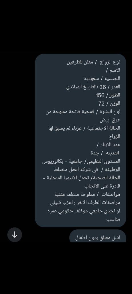 خطابه سري ومعلن (@wmsry53489) on Twitter photo 