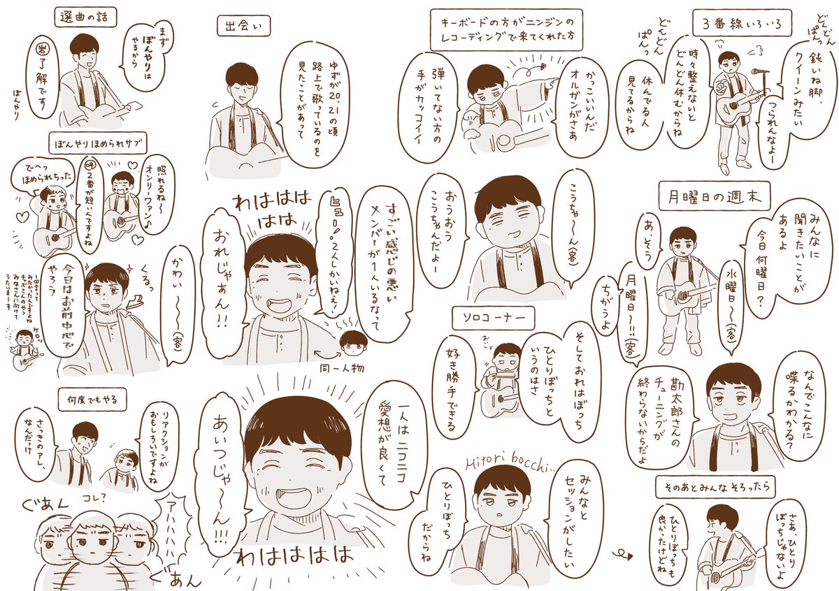 yakitorino_kawa's tweet photo. 寺沢名古屋(絵はイメージ、内容もなんとなくで受け取ってね！) https://t.co/FXzPsGow3p