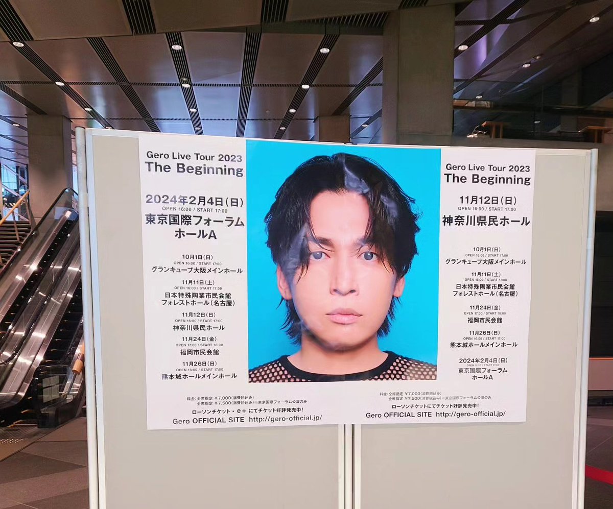 ma36_8's tweet photo. Geroさんのあの魂から声出てる感じの歌声大好きだし、世界一好みの顔🫰
ほんとおもしろすぎて、楽しすぎて、腹筋が筋肉痛。 https://t.co/Gc6d4b05iT
