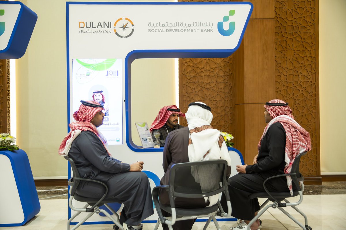 QDMOS1's tweet photo. كان لي شرف المشاركة في ملتقى #فرصتي3 كمستشار ، شكرًا بنك التنمية الإجتماعية @SDB_sa 
 ومركز دلني للأعمال @SaudiDBC 
 على هذه ال��قة ممتن جدًا لكم والشكر موصول لعراب الملتقى @ahmadalmoshegeh 
على هذا التنظيم المميز 🌿 https://t.co/ms0pUSpAbY