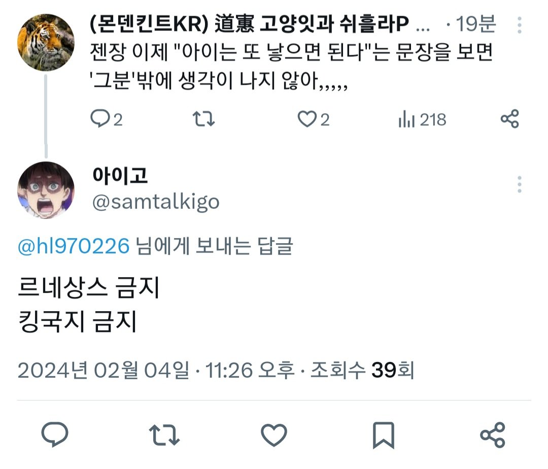 이분 도대체 나를 어떤 사람으로 보고 계신 걸까