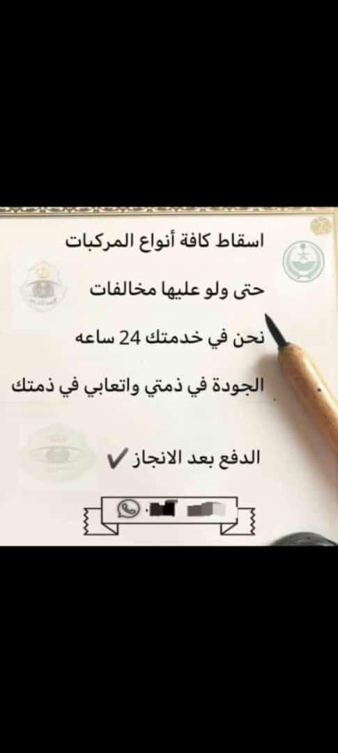 #برد_الشتاء