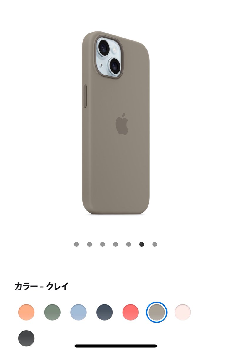 ジョングクのiPhoneケース… 色はこれでしょうか？
