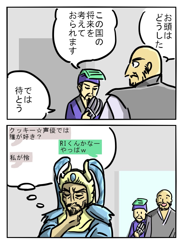 ゴ○キ事件はロマン 