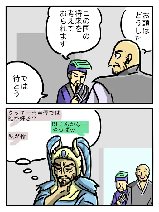 ゴ○キ事件はロマン 