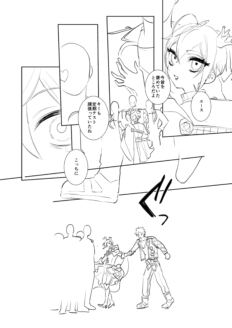 ハートのスート🌹♥️リドエー②-2 