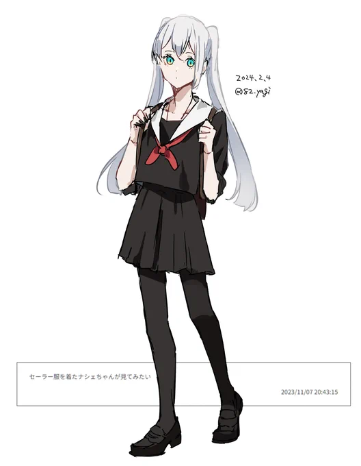 お題箱とツインテール