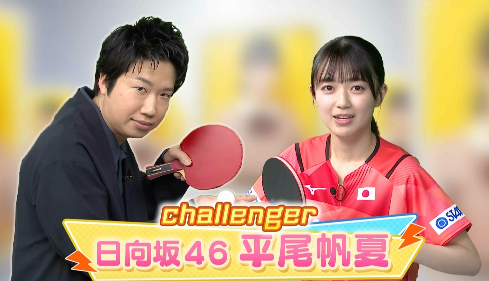 世界卓球2025🏓テレ東✨ドーハ🇶🇦5月17日開幕！ on X