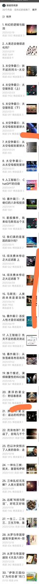 CarefreeLord's tweet photo. 我的视角从进化论入手，结论是人类文明永远无法融合，而是会像整个生物演化史一样，逐渐分化、然后各自演化，最终在未来演进成不同的物种，感兴趣的可以看看我的公众号～《逍遥世间游》， 科幻的逻辑与脑洞 

https://t.co/8HydRQtOtv https://t.co/rT43mtU7UX