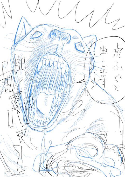 39代目固定ポスト下書き📮👀
(明日、完成予定) 