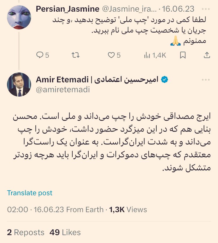 🇮🇷قمارباز tweet media