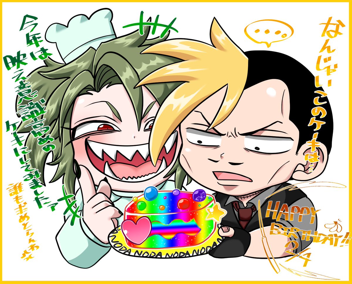 🍖🥩🍖 (@ni92ku_29) / Posts / X