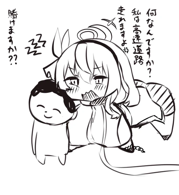 煽りアコ車両概念 