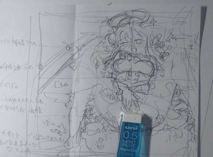 こうずこうず… 