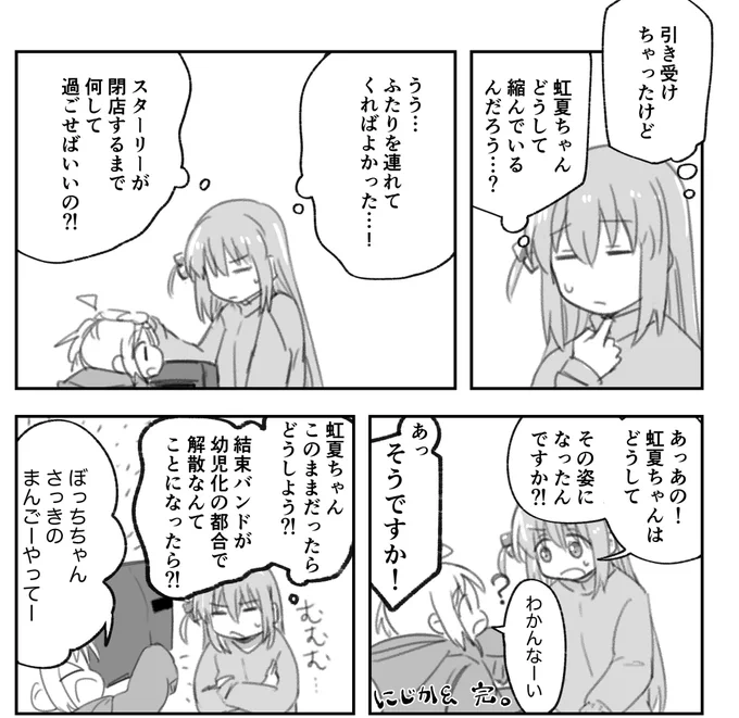 3/3 