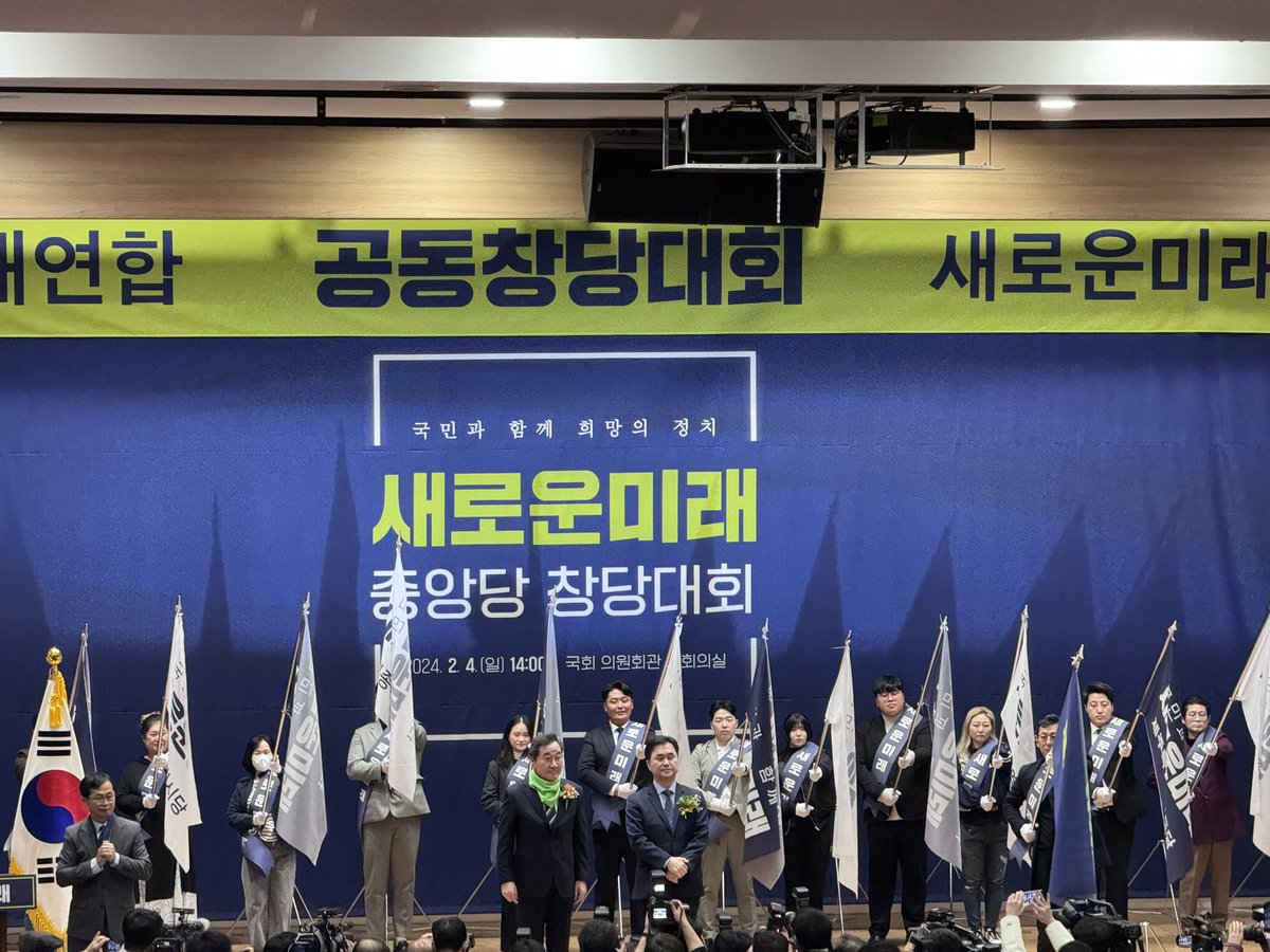 liminim's tweet photo. 어찌되었든 잘 끝났고
분위기는 너무 설렜고
서로가 서로의 목소리를 잘 들어주는것이 좋았다

모두 그 마음 변치않았으면 좋겠다 https://t.co/kzNlcKcDkC