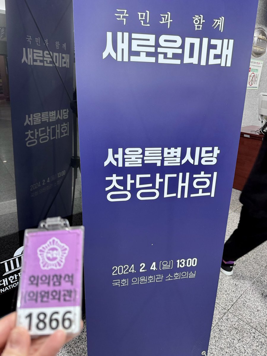 liminim's tweet photo. 어찌되었든 잘 끝났고
분위기는 너무 설렜고
서로가 서로의 목소리를 잘 들어주는것이 좋았다

모두 그 마음 변치않았으면 좋겠다 https://t.co/kzNlcKcDkC