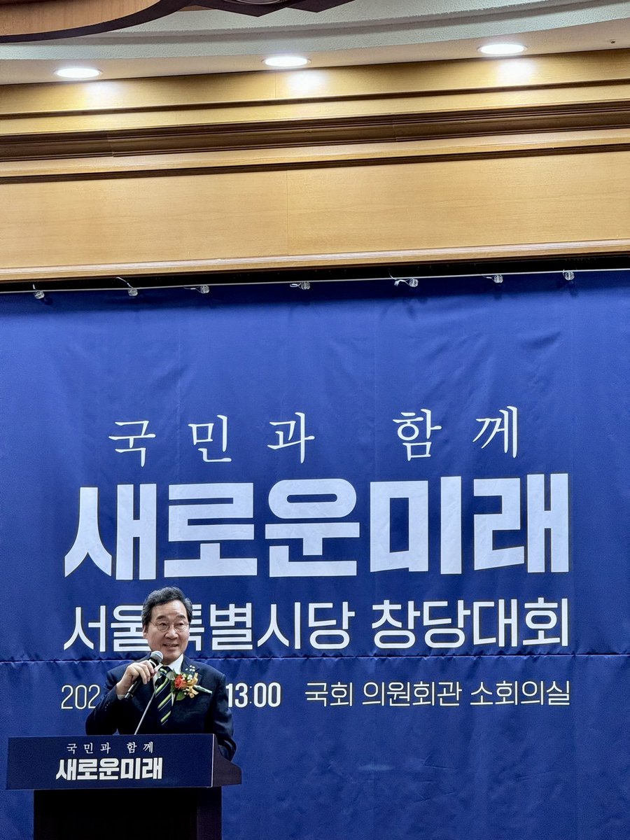 liminim's tweet photo. 어찌되었든 잘 끝났고
분위기는 너무 설렜고
서로가 서로의 목소리를 잘 들어주는것이 좋았다

모두 그 마음 변치않았으면 좋겠다 https://t.co/kzNlcKcDkC