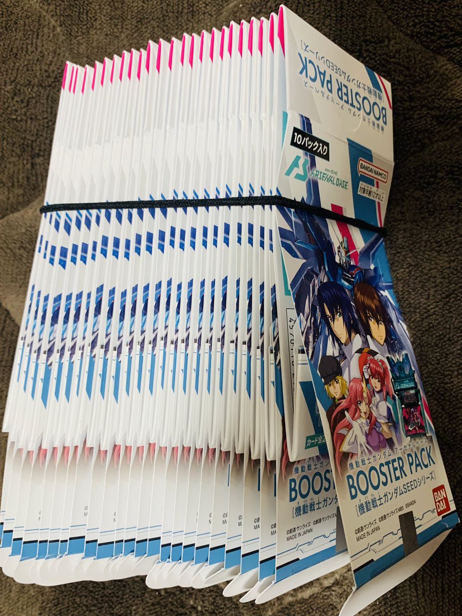 アーセナルベース】 ブースターパック SEEDシリーズ ⚠️SEC・PARAの