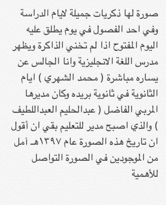 alshmo2014's tweet photo. @HLE_ALQSSMAN https://t.co/CrzFLIpmwY
