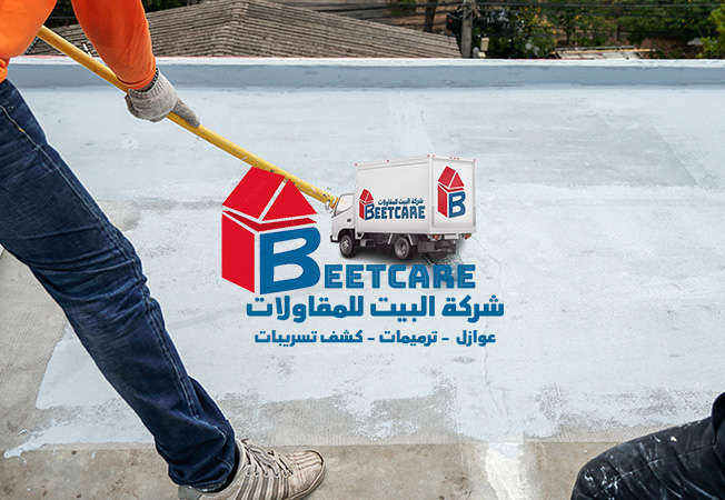 #عزل_فوم بالدمام والخبر والاحساء والقطيف
اتصل نصلك لمعاينة مجانية
wa.me/+966556878006
#شركة_عزل_فوم #عزل_فوم #شركة_عزل_اسطح #عزل_اسطح #الدمام #الخبر #الاحساء #القطيف