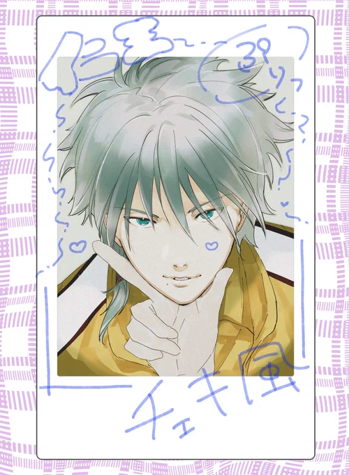🌸   「チェキで流行りのヤツやりたい!」

仁ii王「言っとくが、高いぞ」

#tnprプラス 