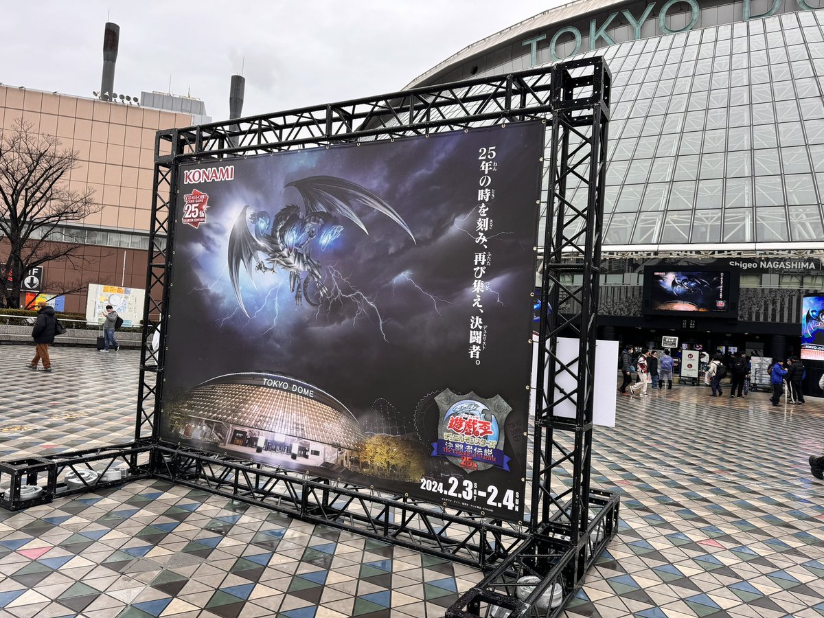 l_mes0903kr's tweet photo. 遊戯王のイベント行ってきた！！！ https://t.co/wwZUMJ8uHm