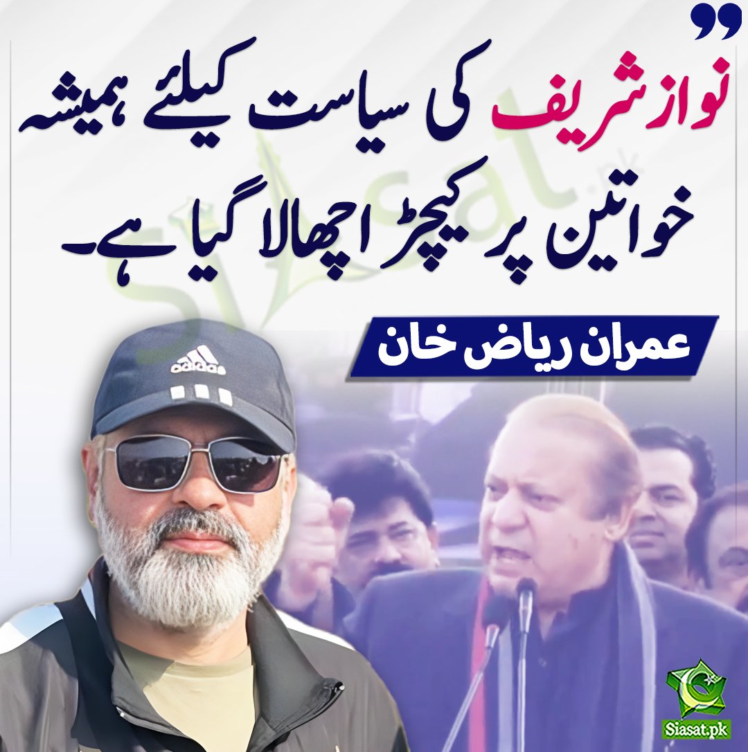 Engr Ansar Awan tweet media