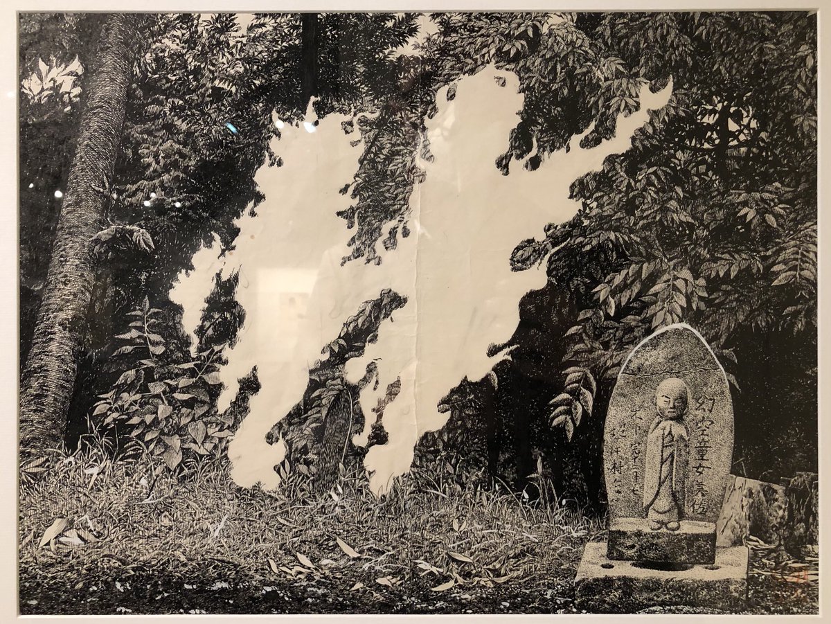 Shigeru Mizuki, original art 