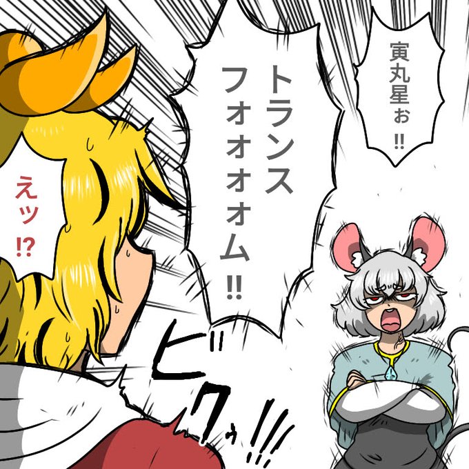 賢将リフージン | TS #pixiv https://t.co/rMprRA1qoN
四コマ描いた。これ一コマめ。 