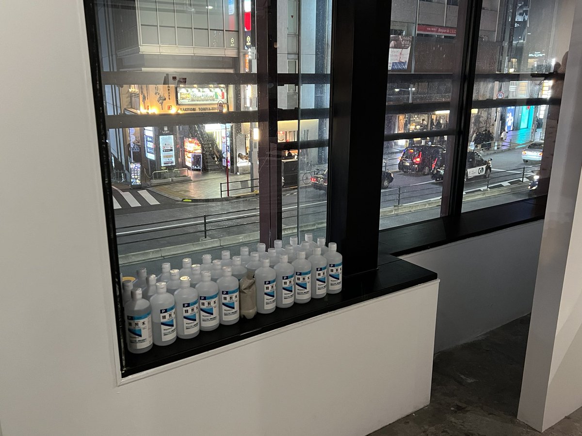 mirabelle1395's tweet photo. アートかビーフンか白厨へ。ゆとリーマン、高橋ゆうこう両氏のコレクション展「(Don't) Keep It」最終日。ここまでコンセプチュアルな作品が並ぶコレクション展を見たのは初めてかもしれない。この会場に来られるのも最後かもしれないと思い、心の中でお別れをした。 https://t.co/BqRMyc5hjc