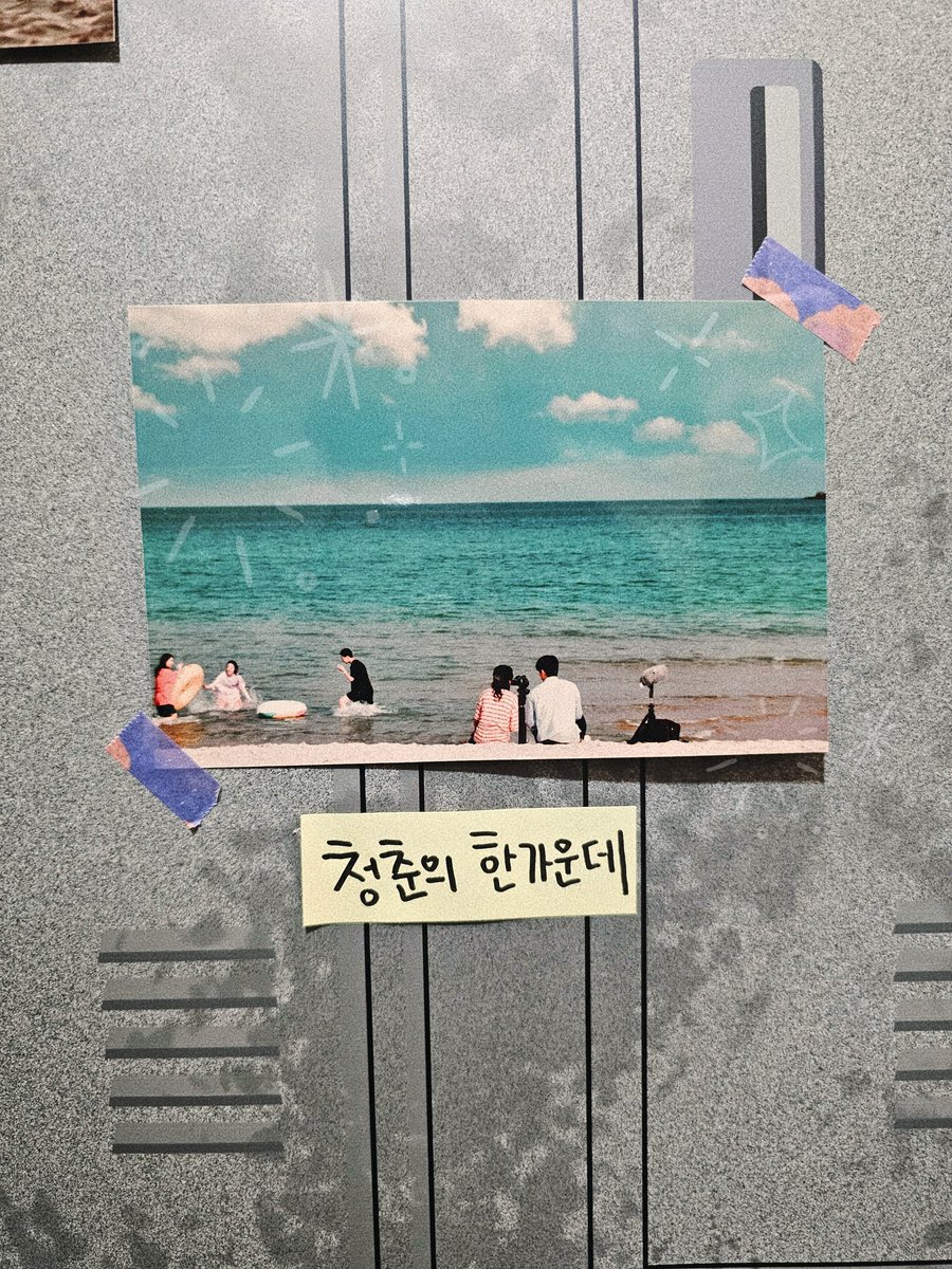 🌈🌊2521 2주년 카페 청춘의 한-가운데 후기🎥🌈
📌2024.02.03-04
완벽한 행복이 뭔지 알게 해준 이틀
#2주년에_행복할_찬스
<a href="/cafe_io3/">카페 아이오쓰리(io3) | 성수 생일카페 포토부스 컵홀더 대관 이벤트</a>