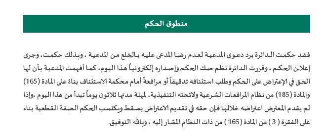 <a href="/FdFdHME/">فضفضة</a> لابد من موافقة الزوج على خلع الزوجة له حسب المادة ٩٥ من نظام الأحوال الشخصية:
الخلع هو فراق بين الزوجين بطلب الزوجة “وموافقة الزوج” مقابل عوض تبذله الزوجة أو غيرها.

وكذلك المادة ٩٦ من النظام:
يصح الخُلع بتراضي الزوجين كاملي الأهلية على إنهاء عقد الزواج، دون الحاجة إلى حكم قضائي.