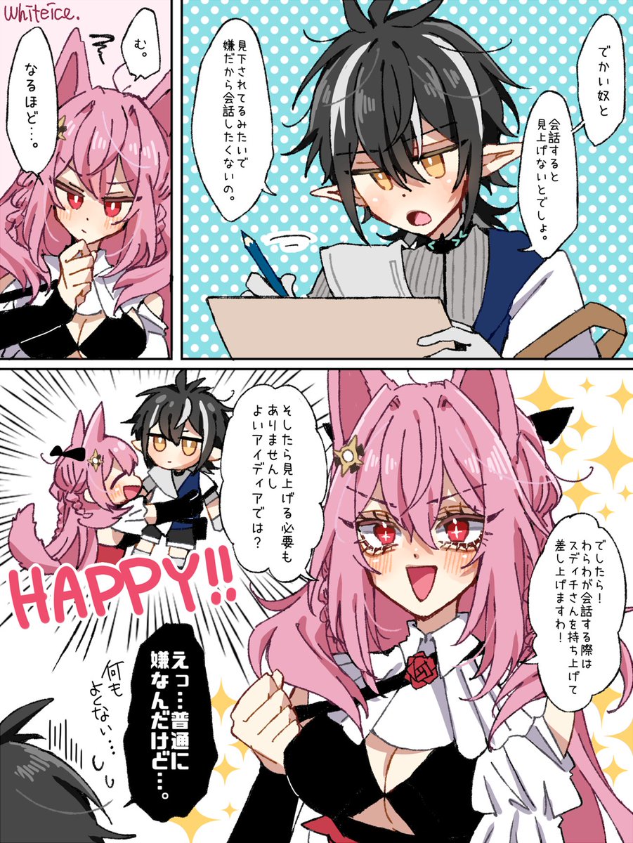 【新刊サンプル】 3/3オペサスにて発行するパゼミニ本です📕 全年齢/P24/¥300 (Xの再録がメインです。描きおろしあり) ⚠️本文は全てモノクロになります。