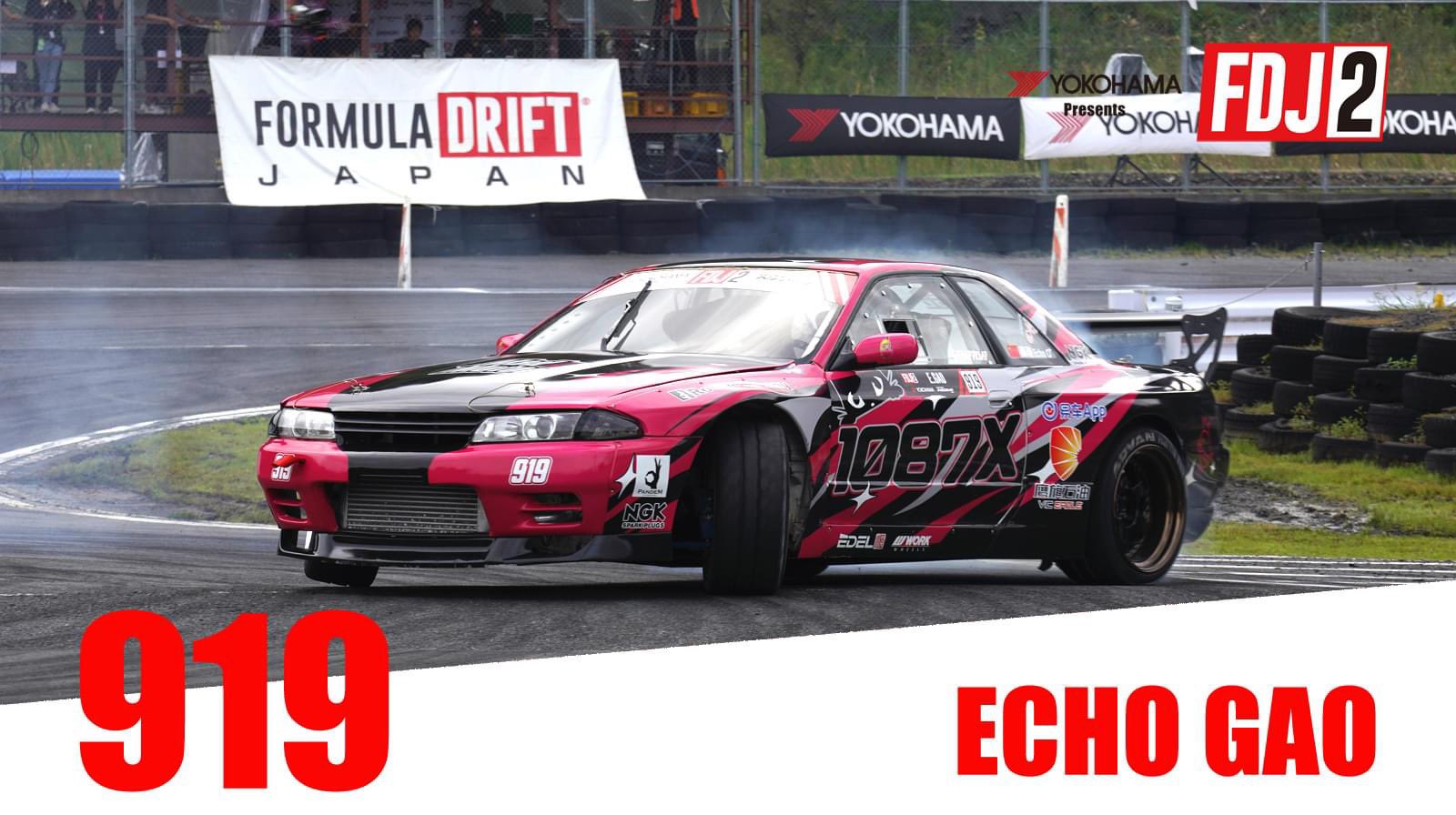 Formula Drift Japan on X: Formula Drift Japan on X: