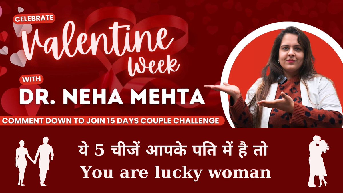 ये 5 चीजें आपके पति में है तो You are lucky woman
.
.
.
#viralreels #trendingreels #couplereels #girlsbestfriend #relationship  #girlsgeneration #girlboss #girls #girlmom #girlfriend #ValentinesDayChallenge #valentines2024 #valentinesday2024 #valentinegifts #AuntyBodies