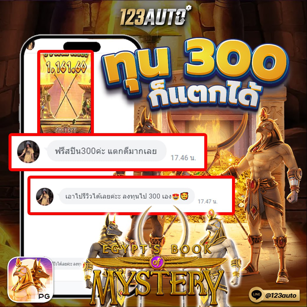 siien_Xx's tweet photo. อยากเกิดก็เปิดมา 5นาที ได้เงินใช้😝
🎯การันตี ปรับแตก 100% ทุกยูส
📌สมัครฟรี แค่มีเบอร์📌

👉🏻 https://t.co/Al0IqAAVCS

#แจกทุนสล็อต #วงล้อ #คืนยอดเสีย #พื้นที่ขายของ #สล็อตออนไลน์ #แจกทุนฟรี #แจกฟรี #สล๊อต #คาสิโน #pg #123AUTO https://t.co/6qgDHQMQrT