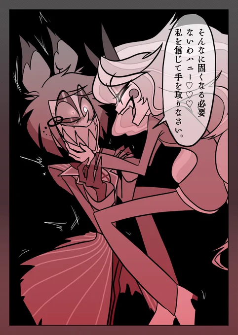 チャアラ妄想だーーー!!!
こういう漫画はいくらあってもいいぞ!! 