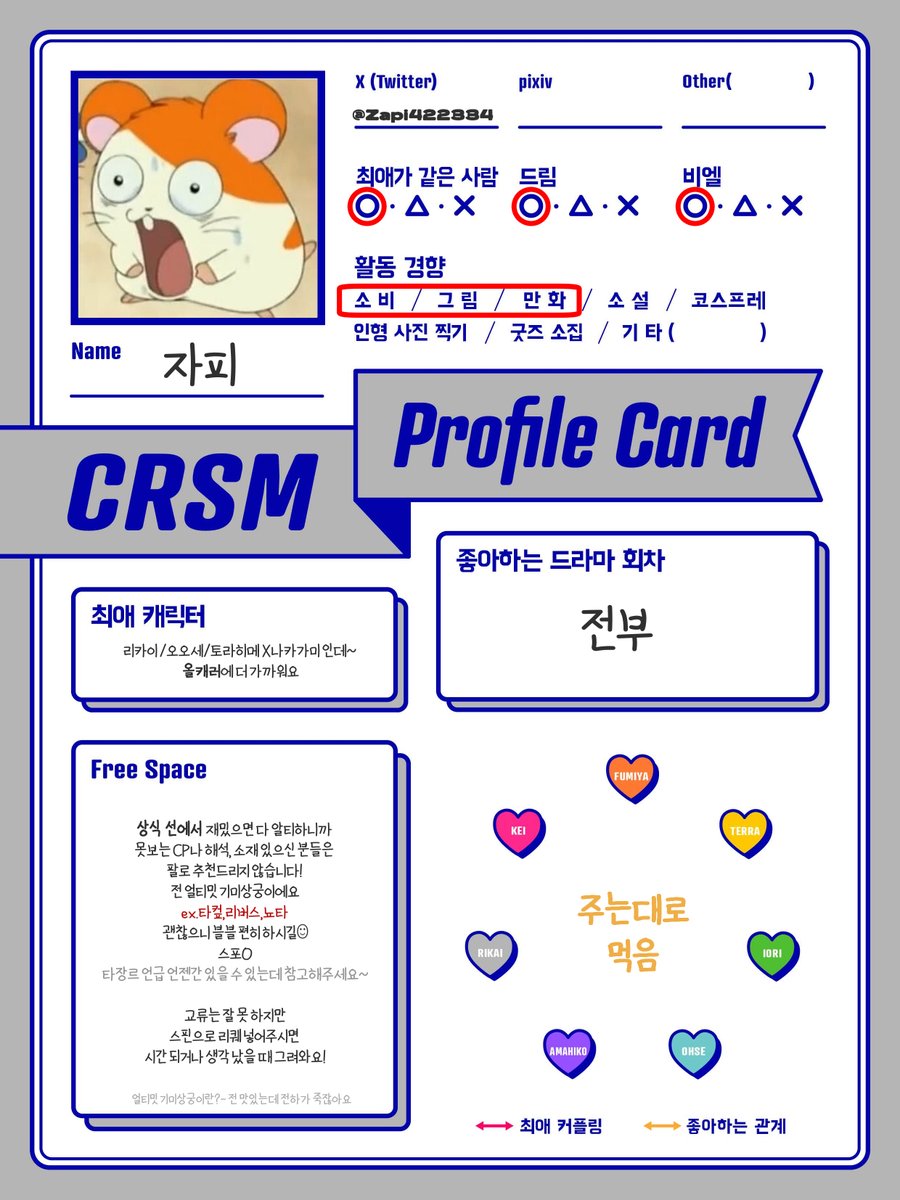 자피 tweet media