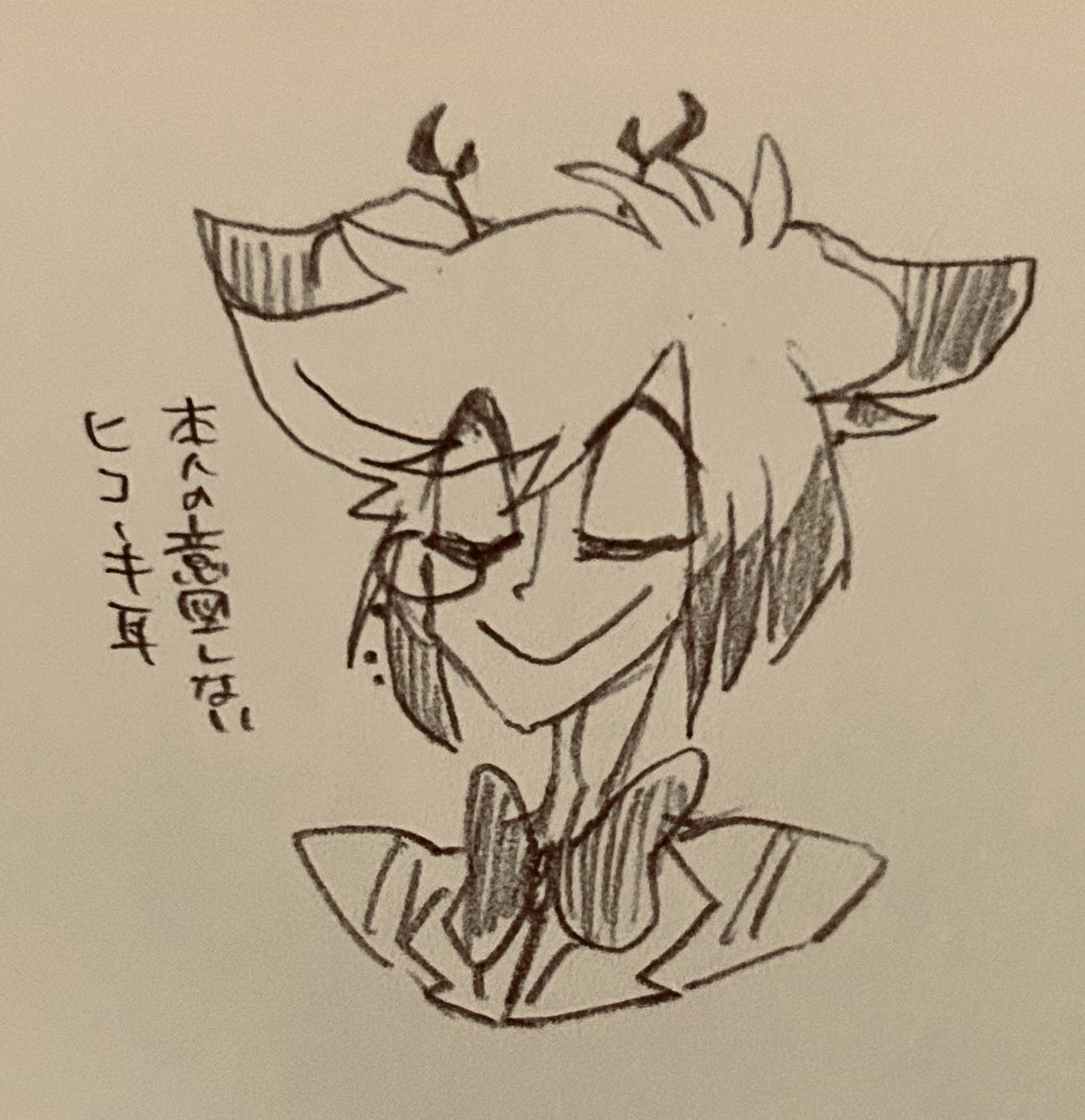 🦌?