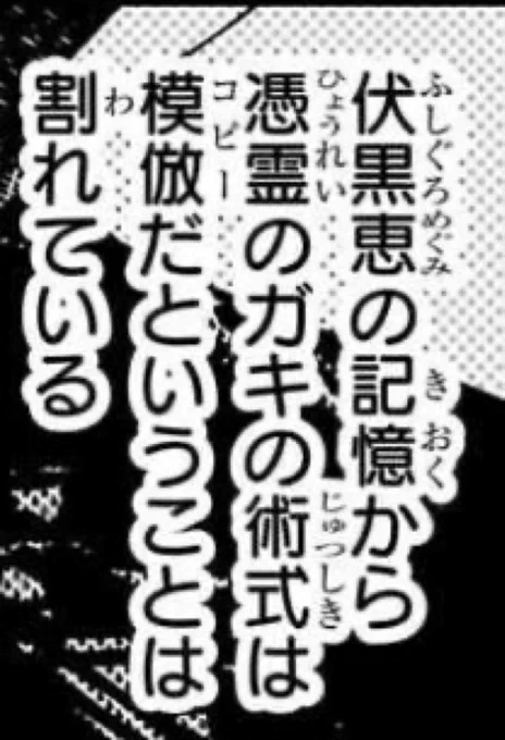 イノタクとか騒いでたボケ共、反省しろよ 