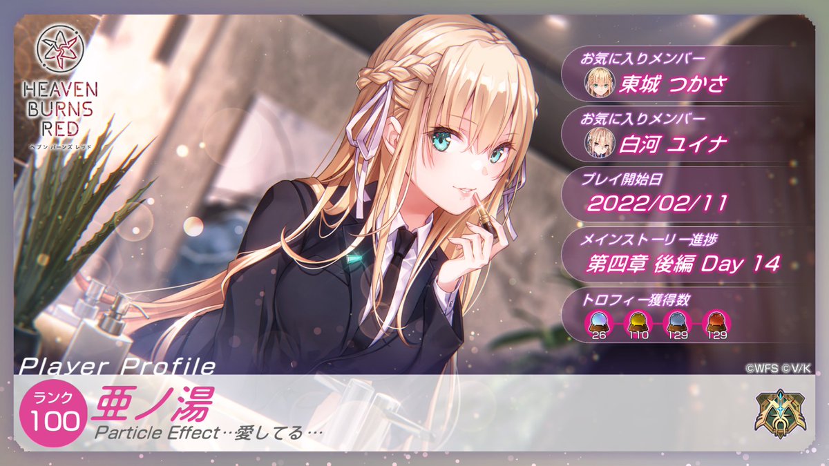 亜ノ湯 tweet media