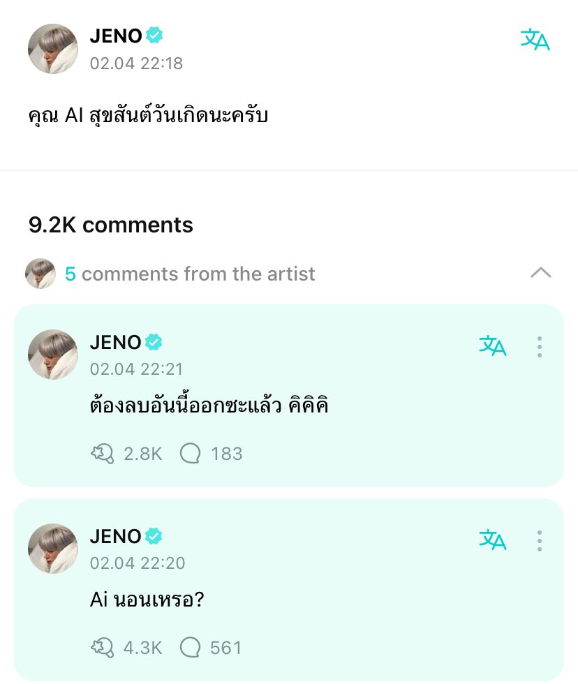 nyamdhh_'s tweet photo. ฮีมาแฮปน้องจิตอง แต่จิตองไม่มาตอบสักที ฮีงอนละ ฮีจะลบโพสละ งอนอะ  โอย555555555555555555555555555555555555 https://t.co/naq0H4RNAq