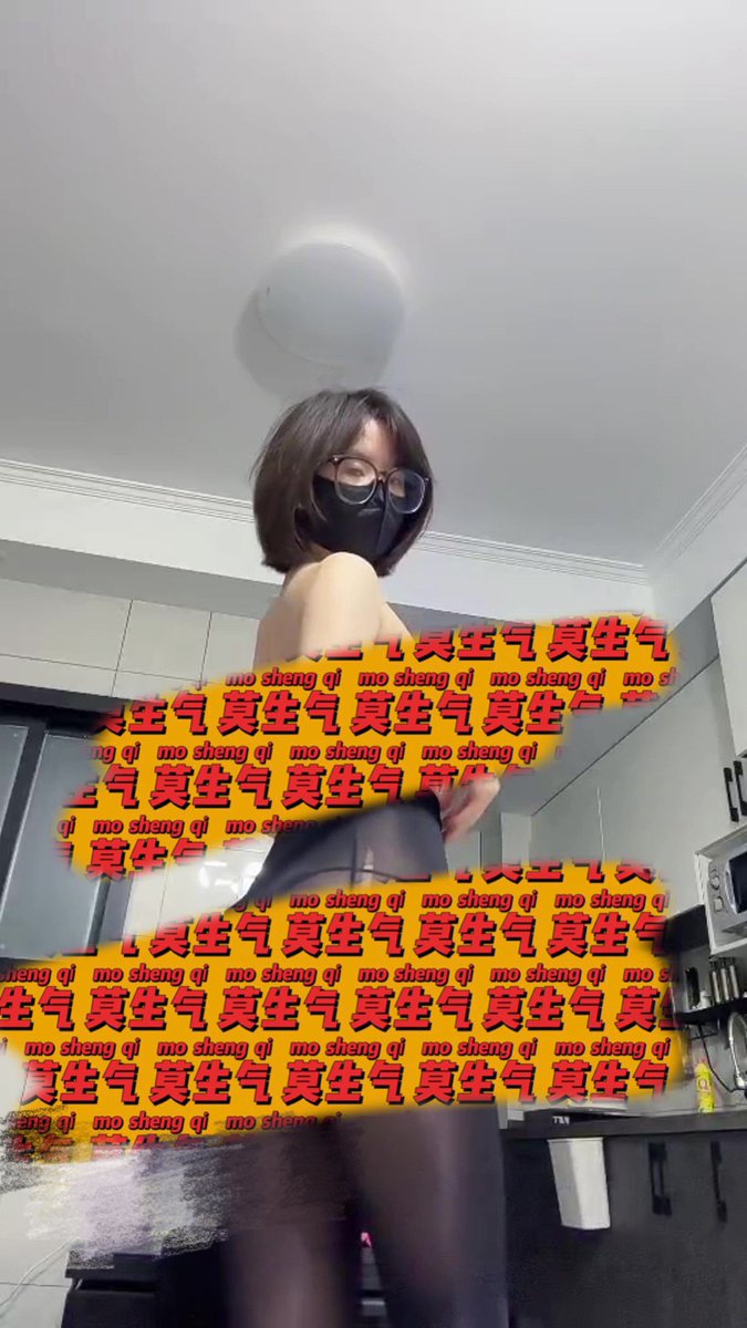 defang0122's tweet photo. 【ashley是我的英文名】
b站热舞擦边女 4G+
照片+擦边舞+露点+直播录屏
+我Q1842900200
#ashley #热舞 #b站 #动感骚舞 #抖音 https://t.co/0D3yAWGmT4