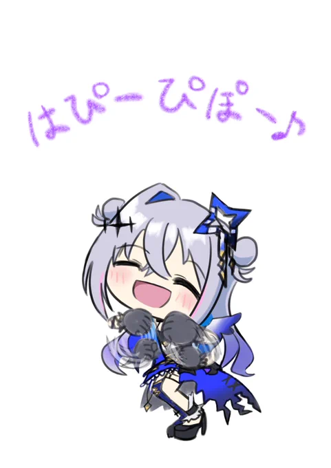 ハッピーピープル #かなたーと 