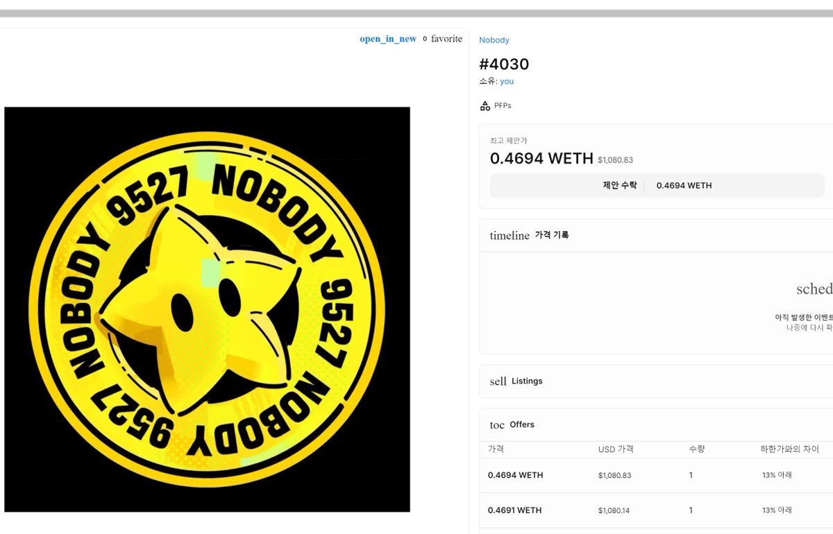 I like it very much and think of it as a star <a href="/realnobodyxyz/">Nobody🌟</a>