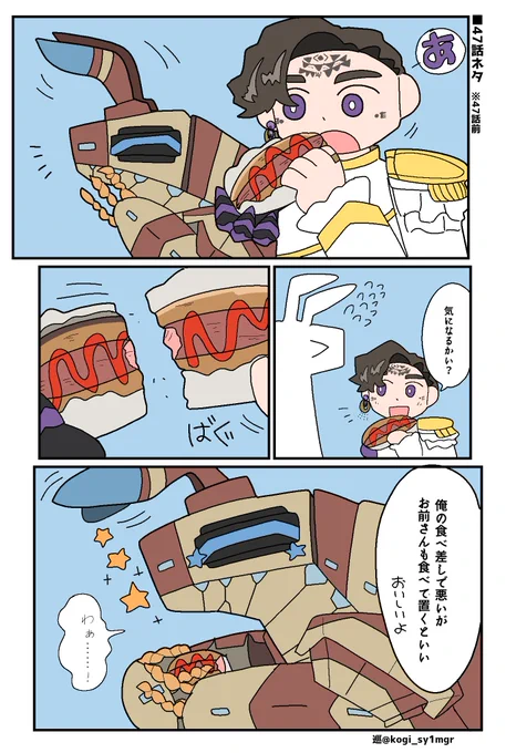 ソーセージパン(狭間)