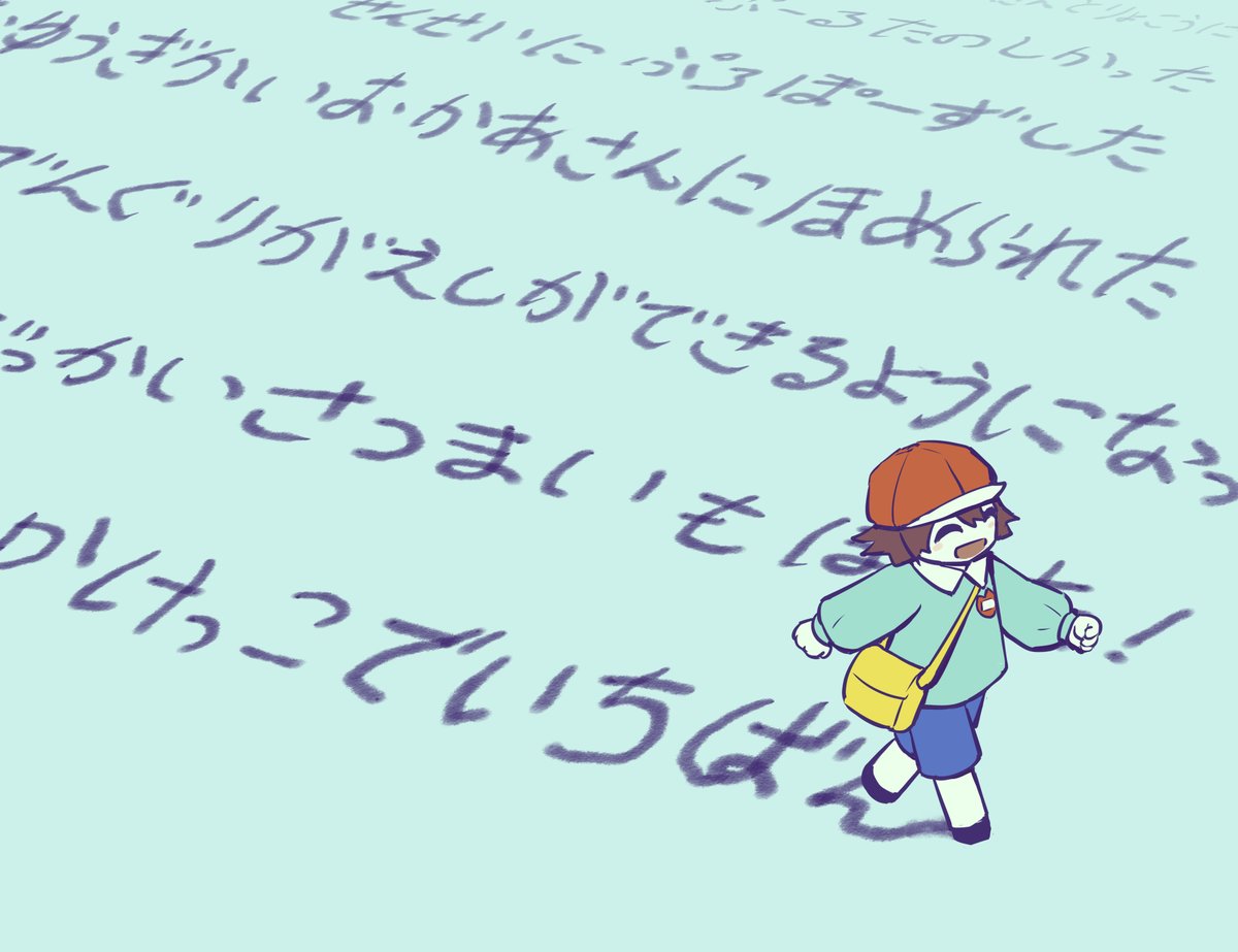 avogado6's tweet image. 自分史