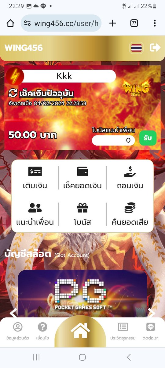 เรารับมาแล้ว Wing456 แจกจริง
ที่นี้ : bit.ly/Wing456
#Wing456 #เครดิตฟรี #เครดิตฟรีล่าสุด
#เครดิตฟรีไม่ต้องแชร์
#10รับ100 #20รับ100